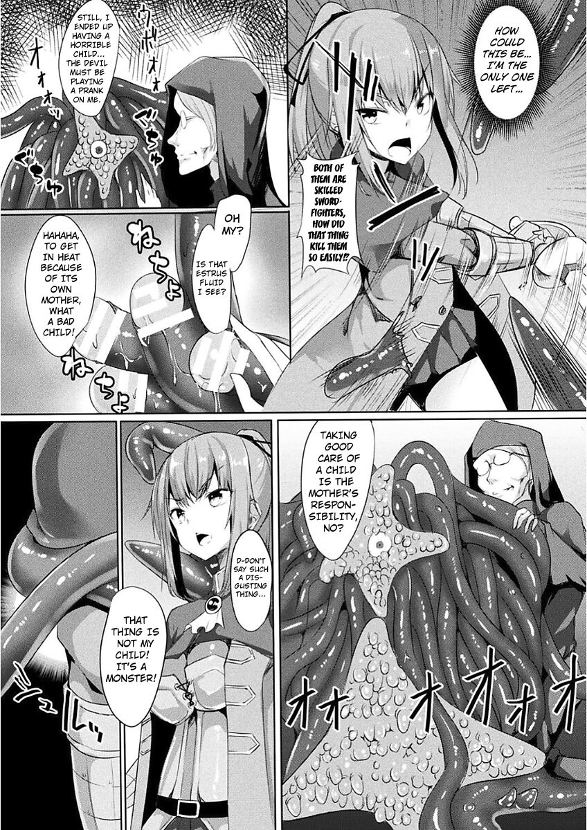 Kindan no Seibutsu wa Botai ga Osuki | The Forbidden Creature Loves a Motherly Body page 3 full