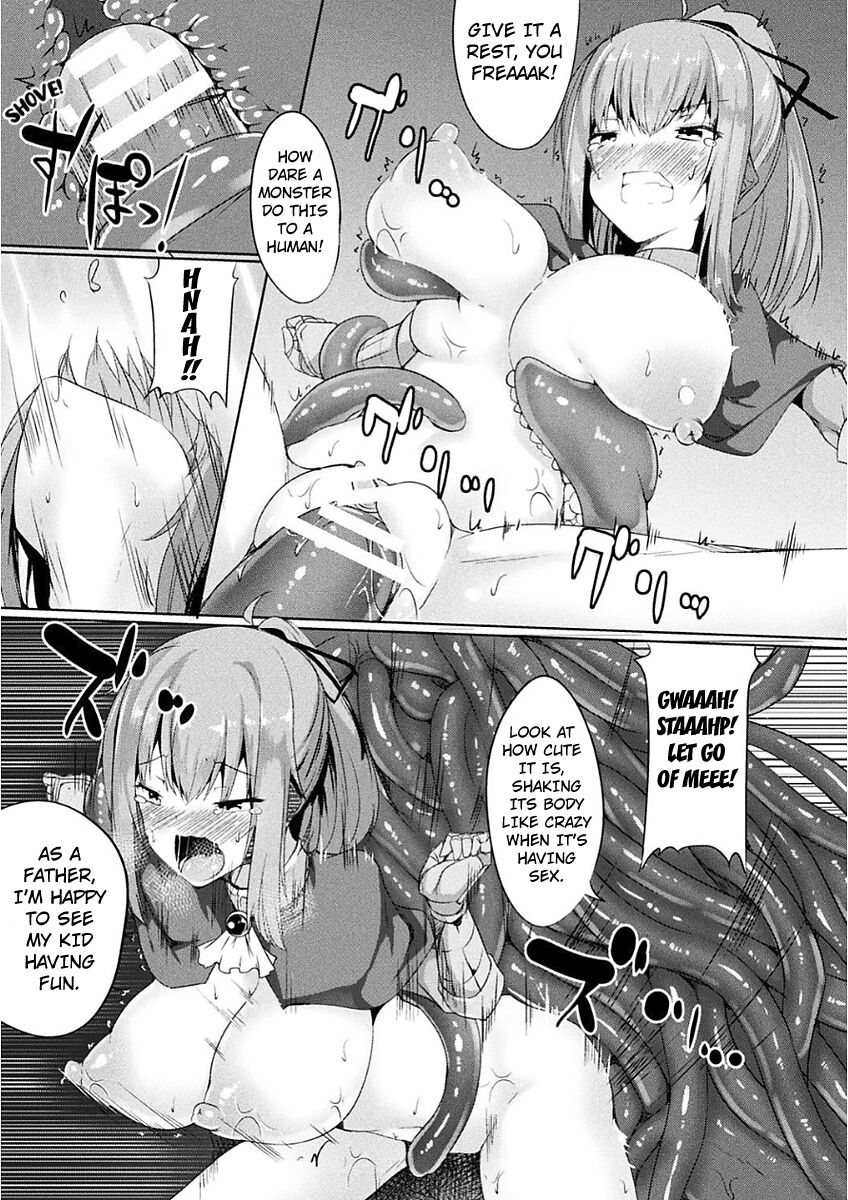 Kindan no Seibutsu wa Botai ga Osuki | The Forbidden Creature Loves a Motherly Body page 7 full