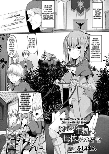 Kindan no Seibutsu wa Botai ga Osuki | The Forbidden Creature Loves a Motherly Body cover