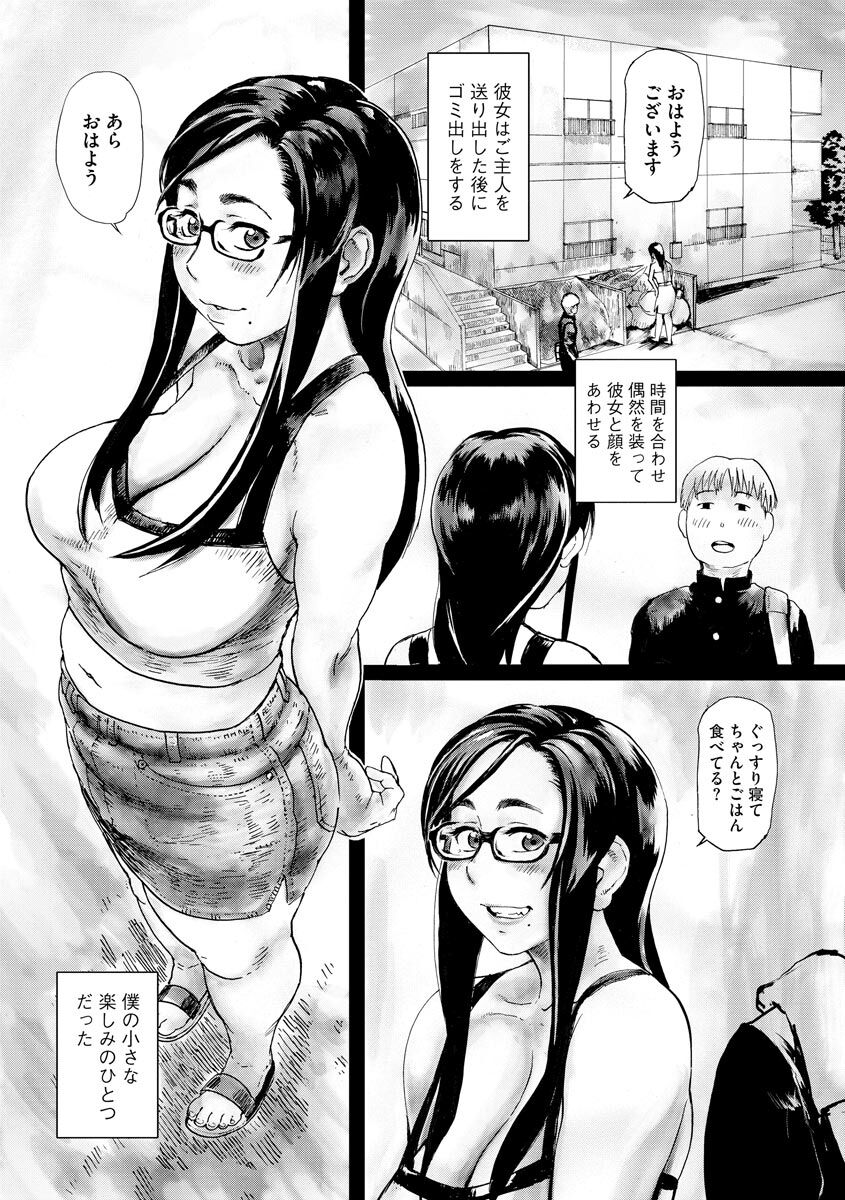Blackout page 2 full