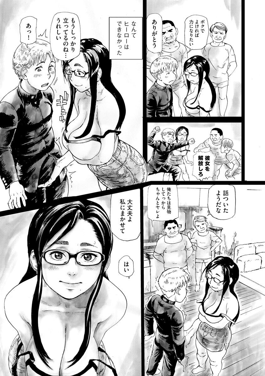 Blackout page 6 full
