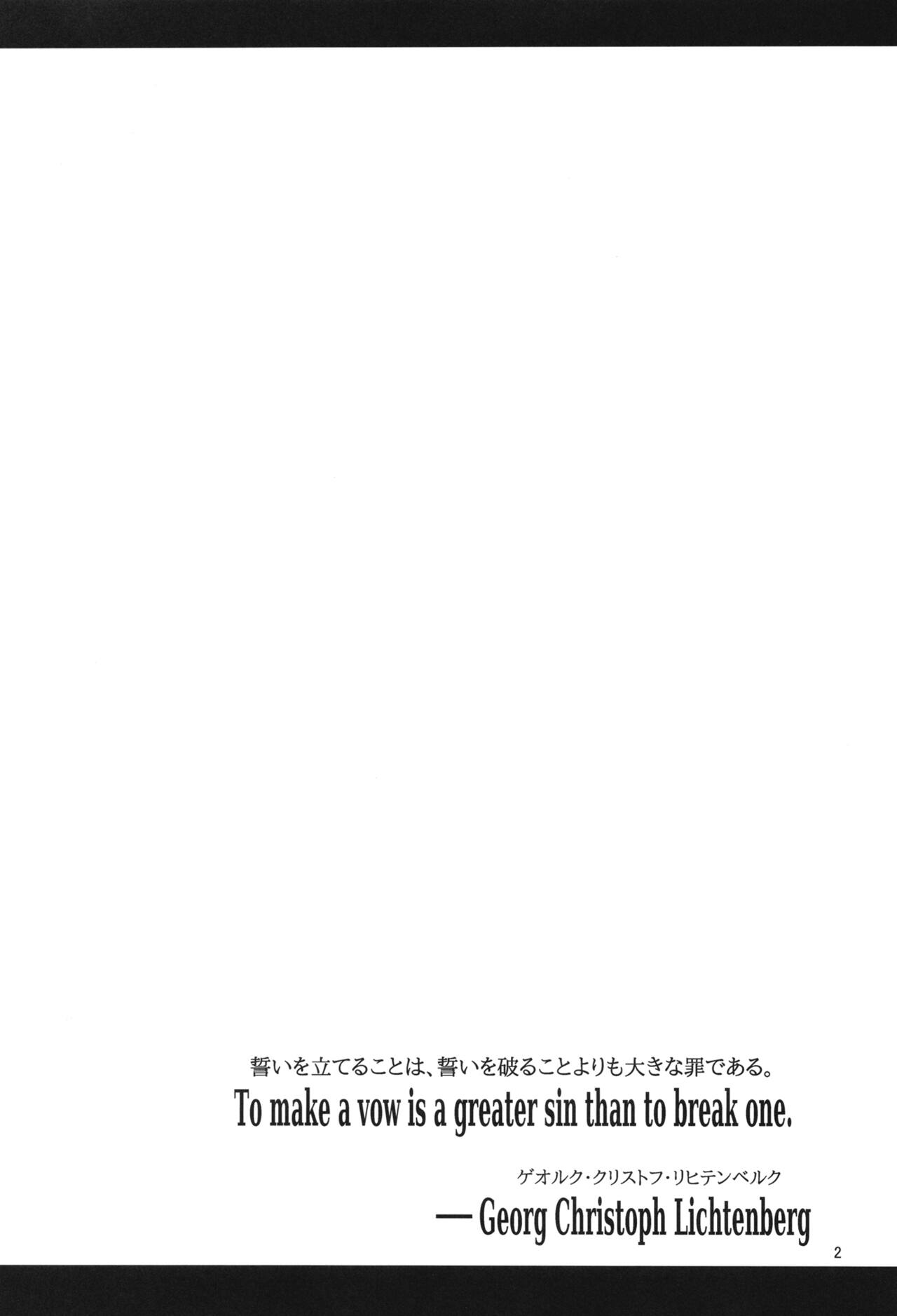 Seidorei Elf no souzoku mondai ni tsuite ~ rinjuu-hen page 4 full