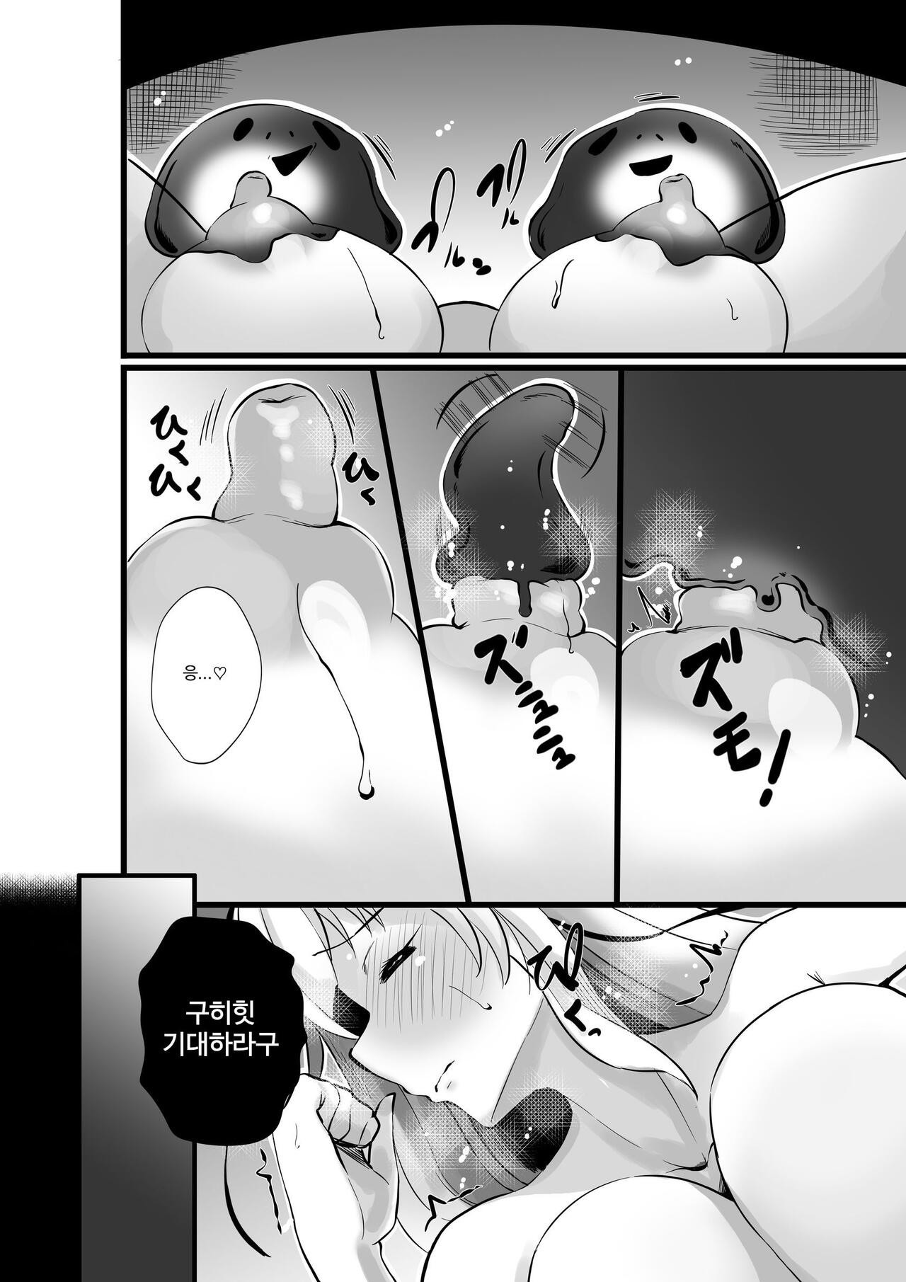 Mahou Shoujo Saint Lily Shinshoku ~Mahou Shoujo ga Ecchi na Teki ni Haiboku Shite Akuochi Kaijin-ka Suru Made~ - Magical girl Saint Lily Erosion page 7 full