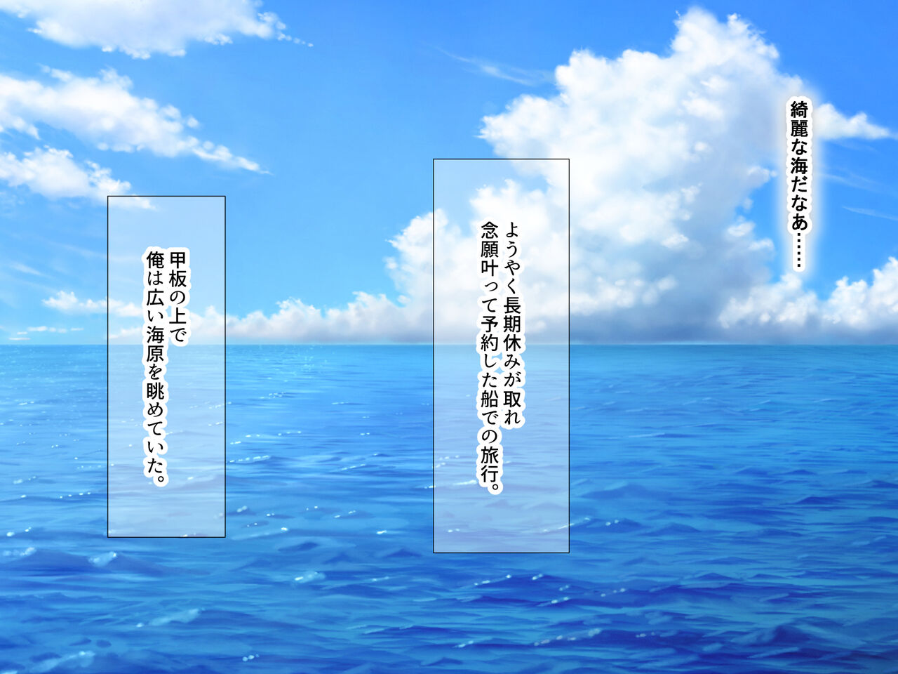 Mujintou ni Hyouryuu Shite Kuuru-kei Bijyo to Futarikiri ~ Icharabu Kankei ni Natte Asa kara Ban made Mugamuchuu de Yarimakuru Hanashi ~ page 2 full