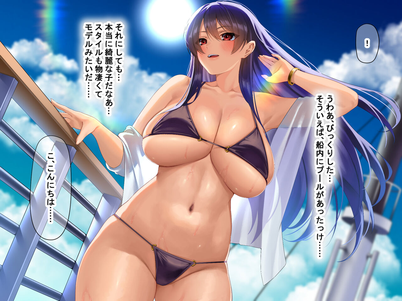 Mujintou ni Hyouryuu Shite Kuuru-kei Bijyo to Futarikiri ~ Icharabu Kankei ni Natte Asa kara Ban made Mugamuchuu de Yarimakuru Hanashi ~ page 3 full