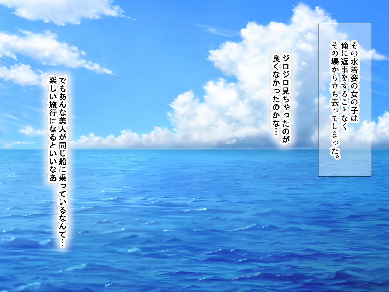 Mujintou ni Hyouryuu Shite Kuuru-kei Bijyo to Futarikiri ~ Icharabu Kankei ni Natte Asa kara Ban made Mugamuchuu de Yarimakuru Hanashi ~ page 5 full