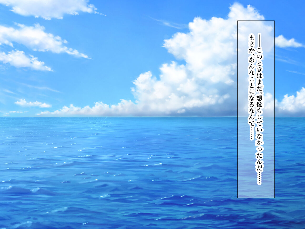 Mujintou ni Hyouryuu Shite Kuuru-kei Bijyo to Futarikiri ~ Icharabu Kankei ni Natte Asa kara Ban made Mugamuchuu de Yarimakuru Hanashi ~ page 6 full