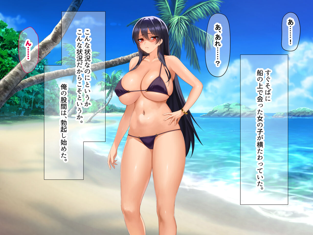Mujintou ni Hyouryuu Shite Kuuru-kei Bijyo to Futarikiri ~ Icharabu Kankei ni Natte Asa kara Ban made Mugamuchuu de Yarimakuru Hanashi ~ page 9 full