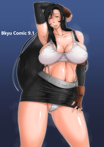 B-Kyuu Manga 9.1 cover