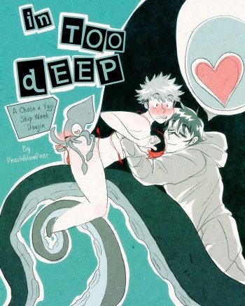 In Too Deep cover