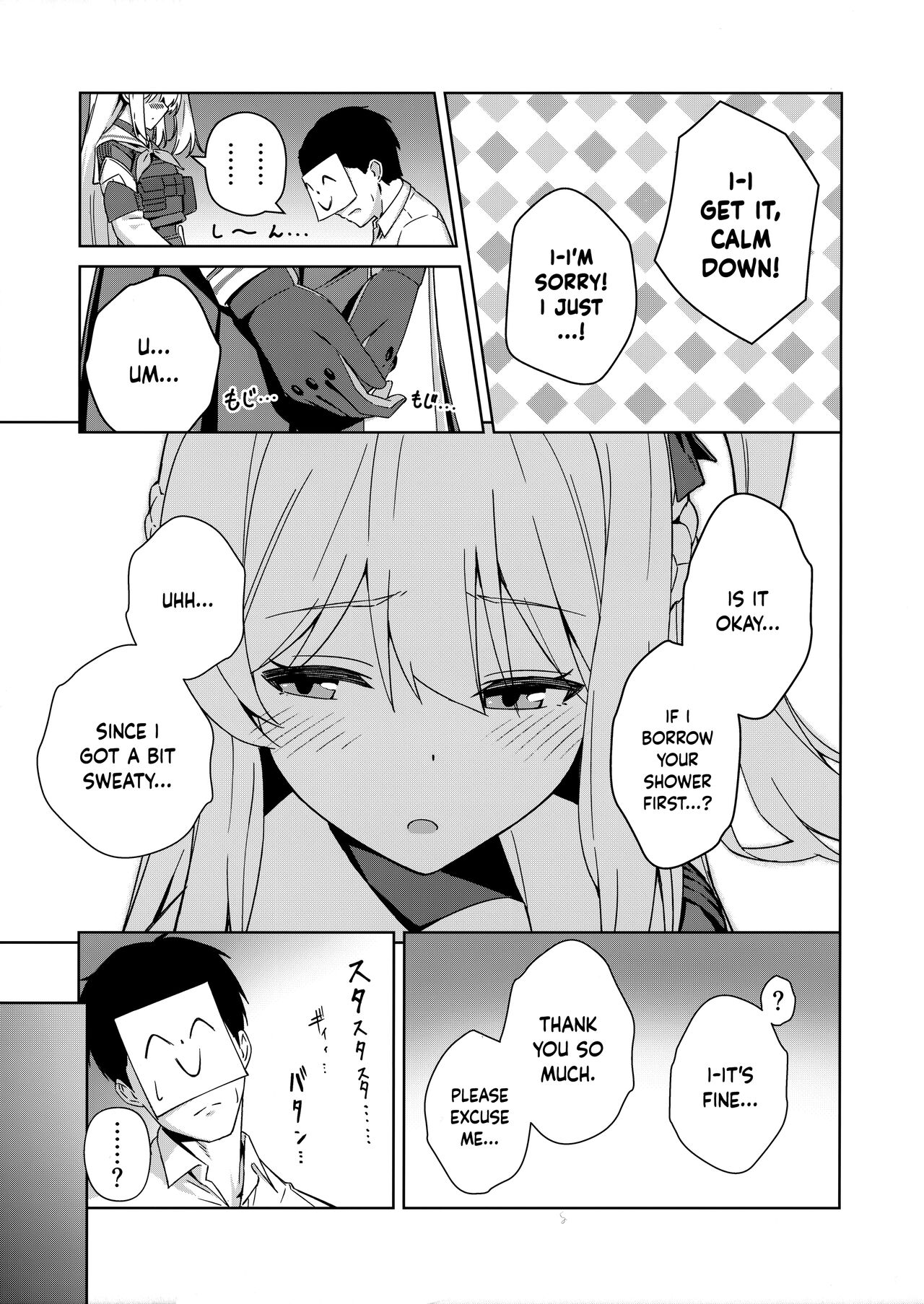 Watashi o Usagi ni Suru no wa - You make me a rabbit page 4 full