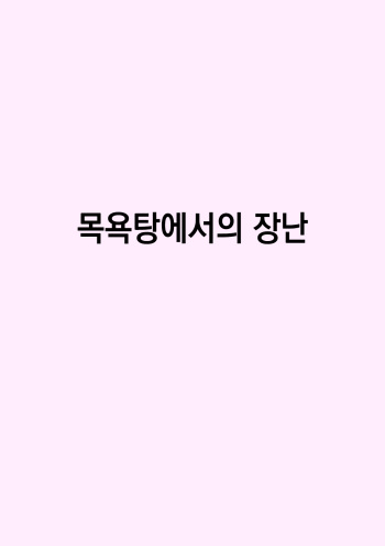 Honey cover