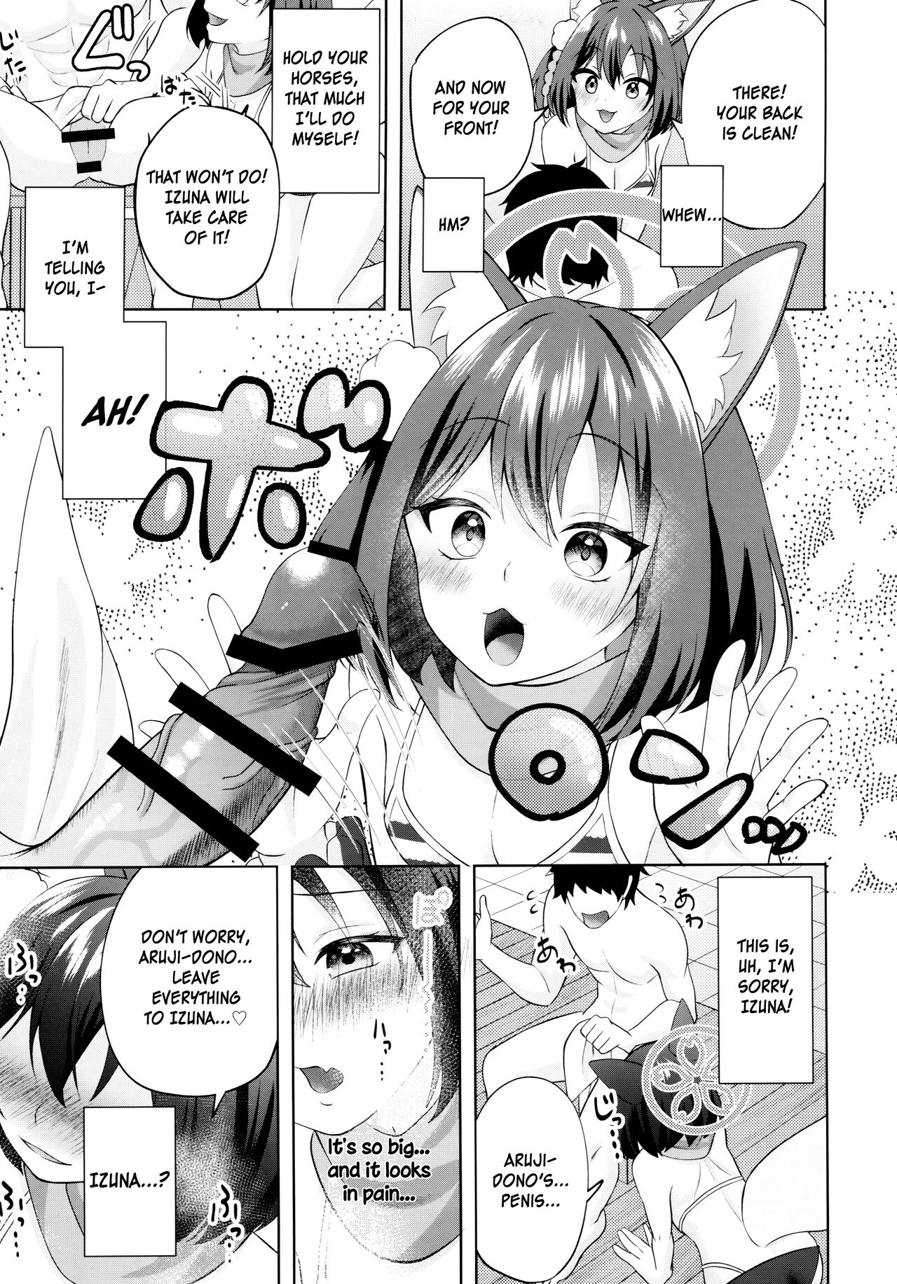 Yuki wa Konkon Izuna no Manko page 6 full