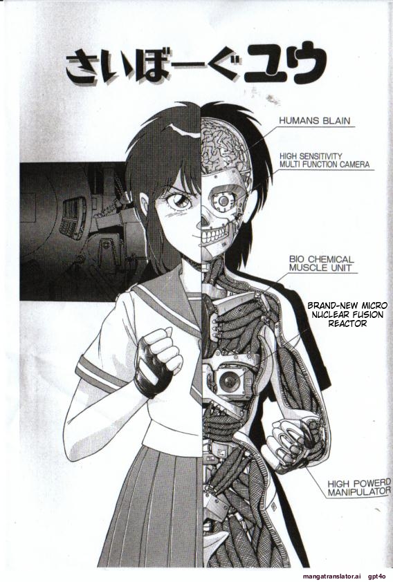 Maiyomo page 1 full