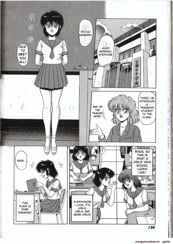 Maiyomo page 6 full