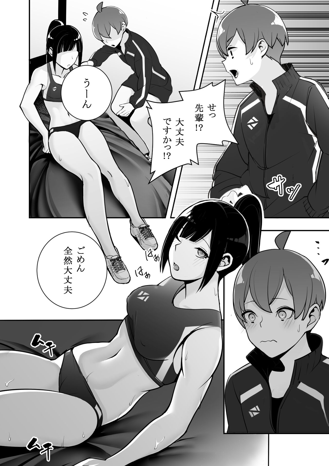 Reizoku no Kubiwa Akogare no Rikujoubu Senpai o Toraete Jibun no Konomi ni Sennou Choukyou page 10 full