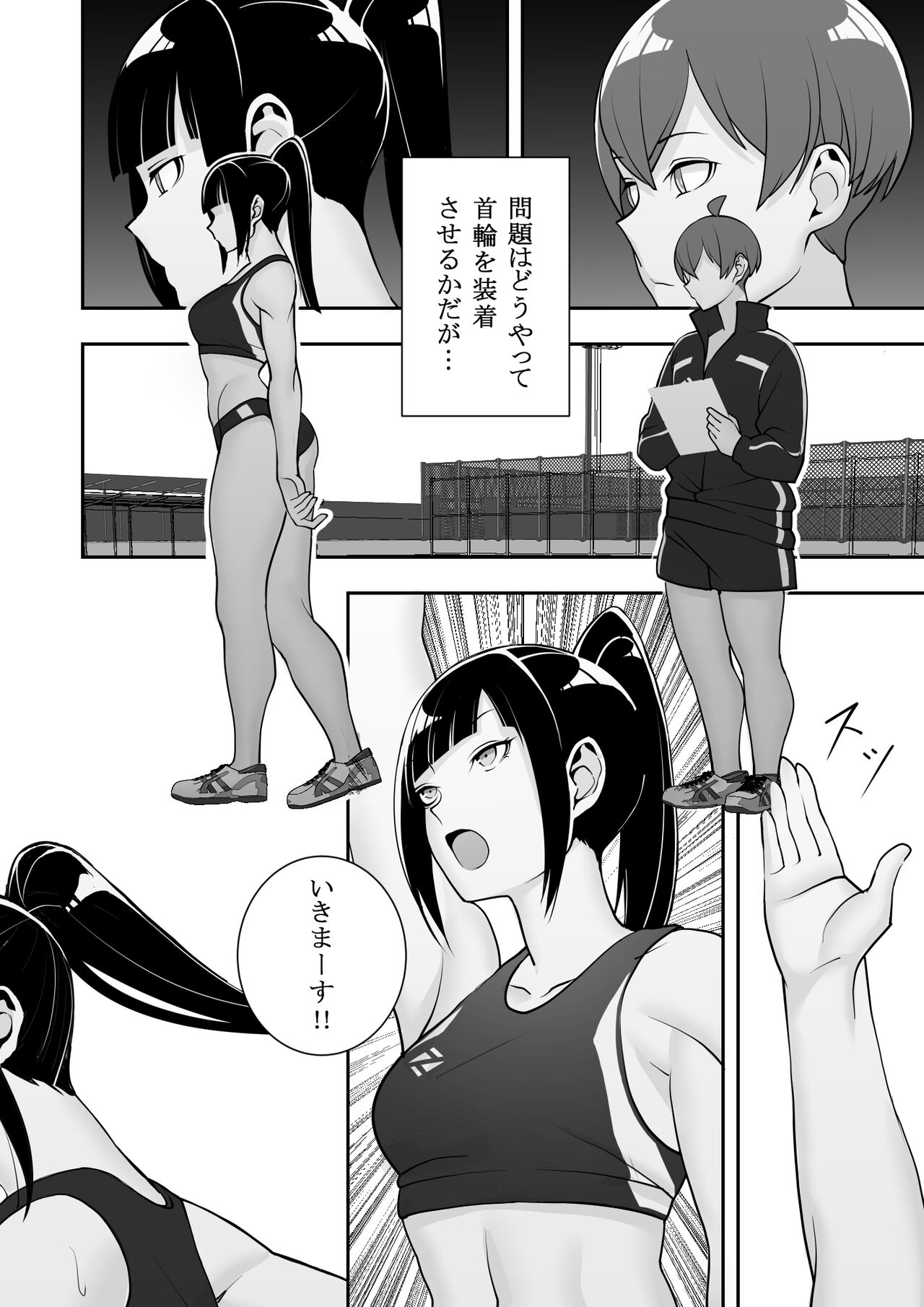 Reizoku no Kubiwa Akogare no Rikujoubu Senpai o Toraete Jibun no Konomi ni Sennou Choukyou page 7 full