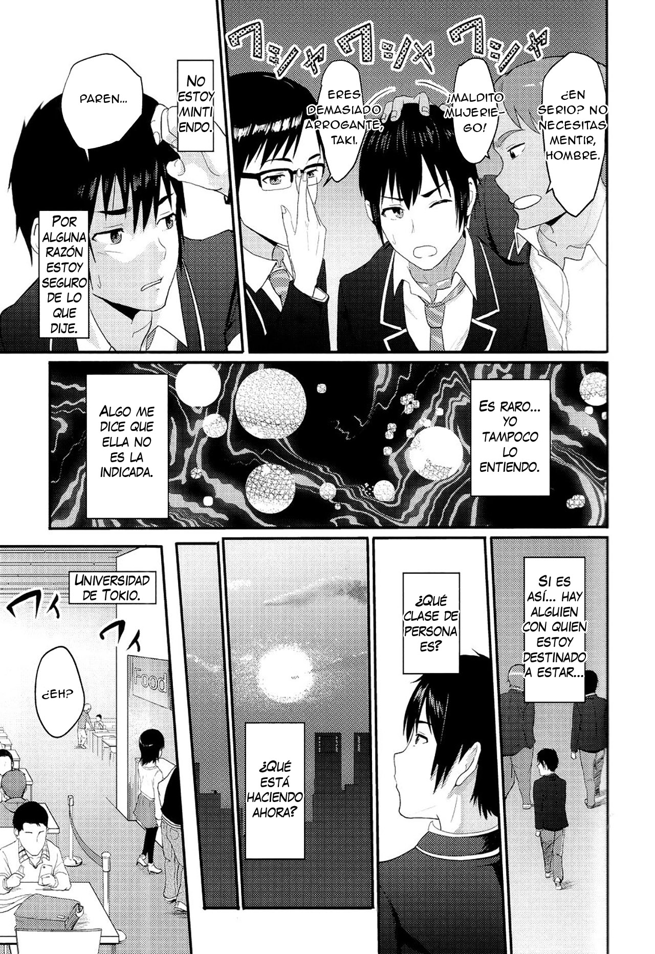 Mitsuha ~Netorare 2~ page 4 full