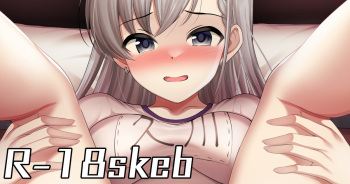 Bangumi Kikaku-go no Taisou Fuku Haa-chan to Ecchi suru E cover