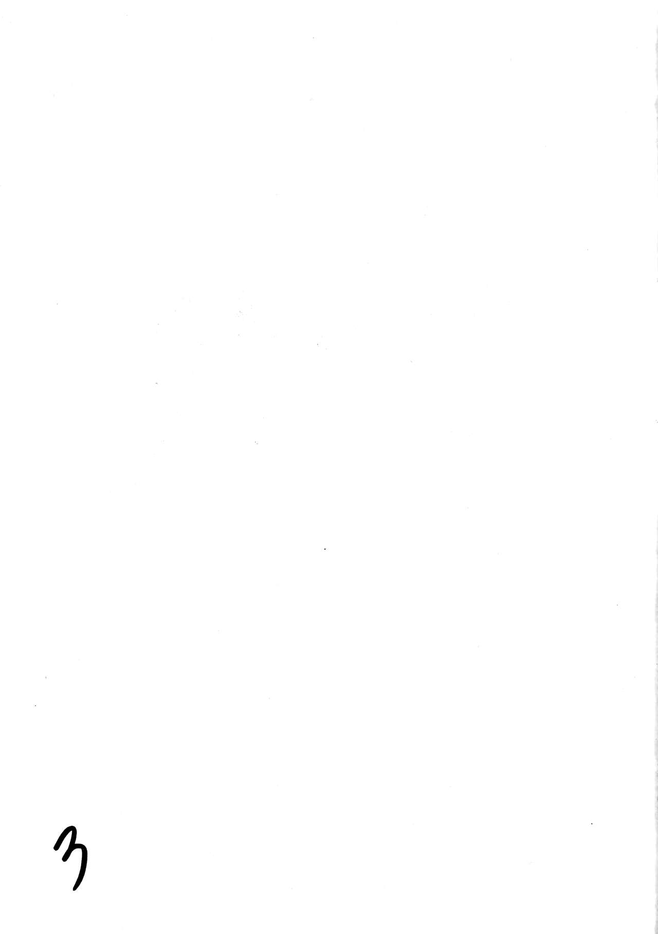 Giroutei '02 Kai page 3 full