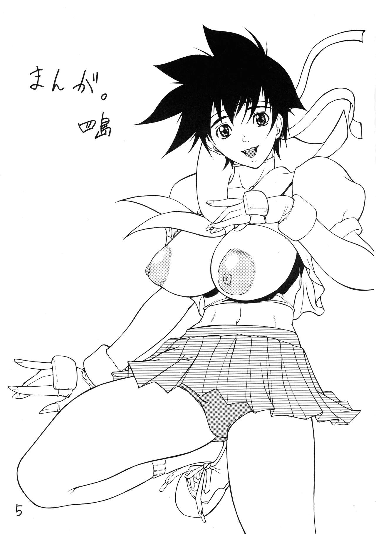 Giroutei '02 Kai page 5 full
