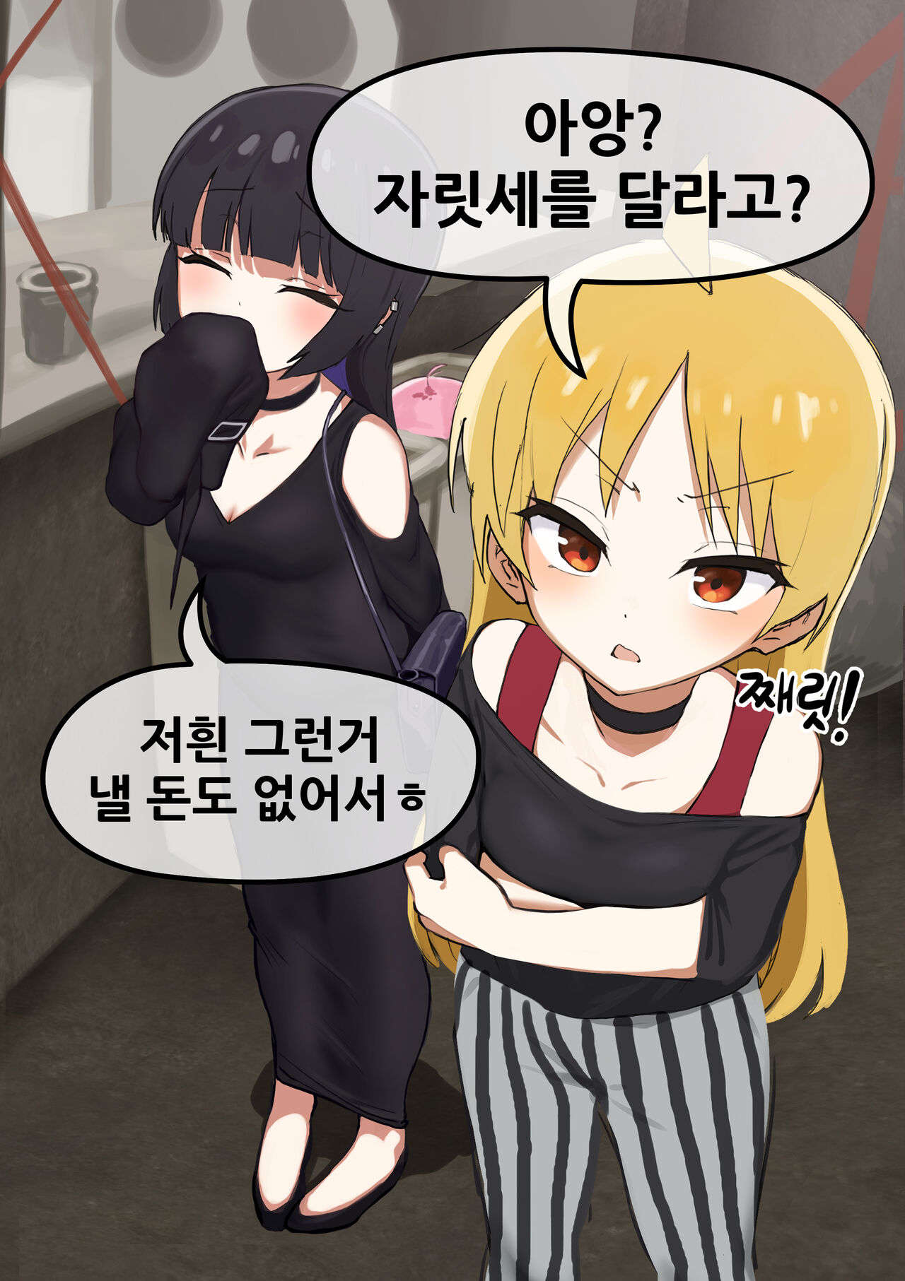 Seika&amp;PA page 1 full