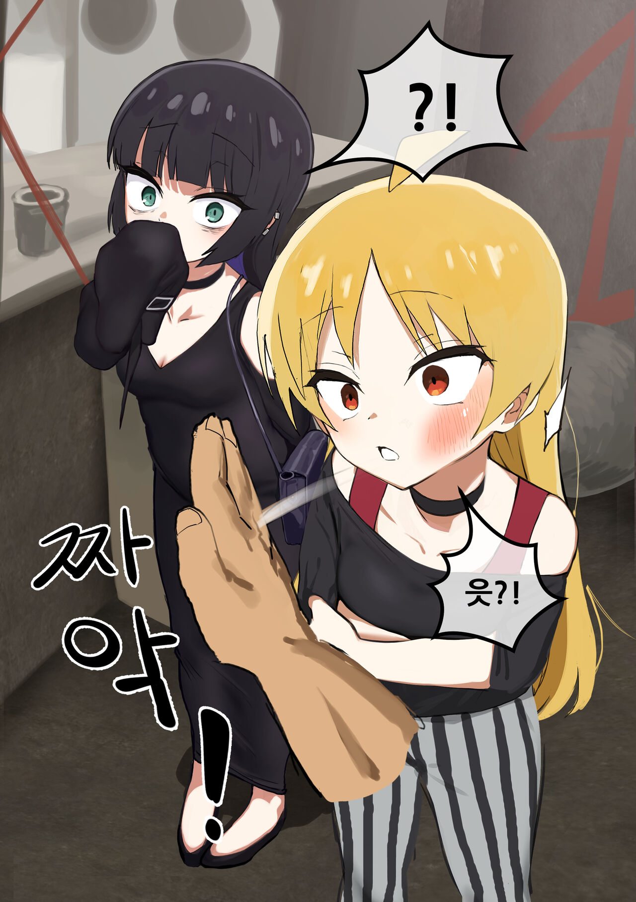 Seika&amp;PA page 2 full