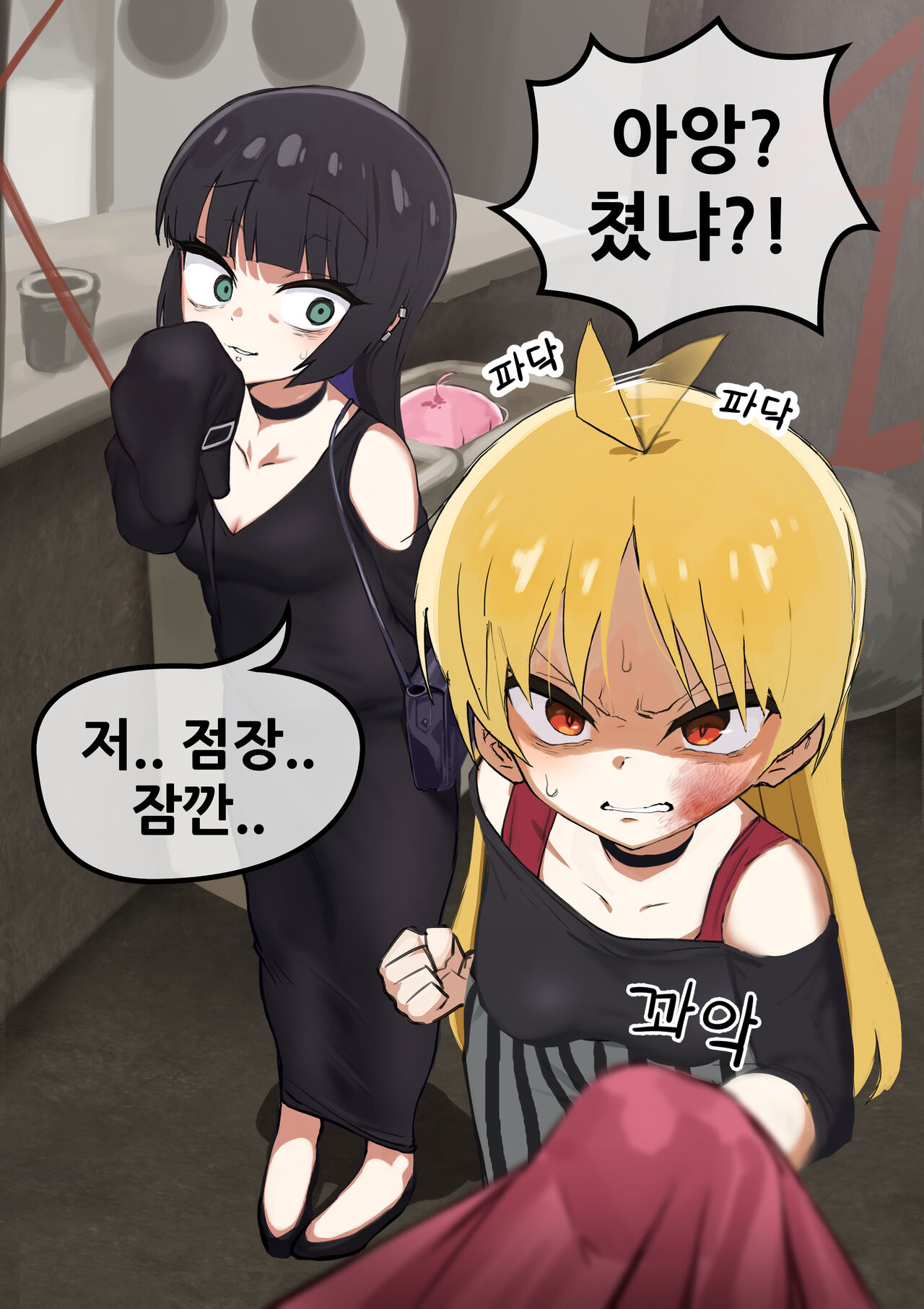 Seika&amp;PA page 3 full