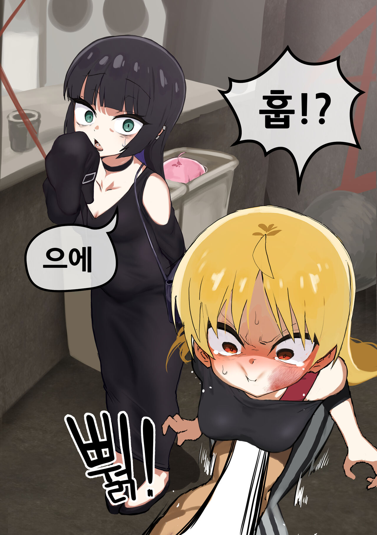 Seika&amp;PA page 4 full
