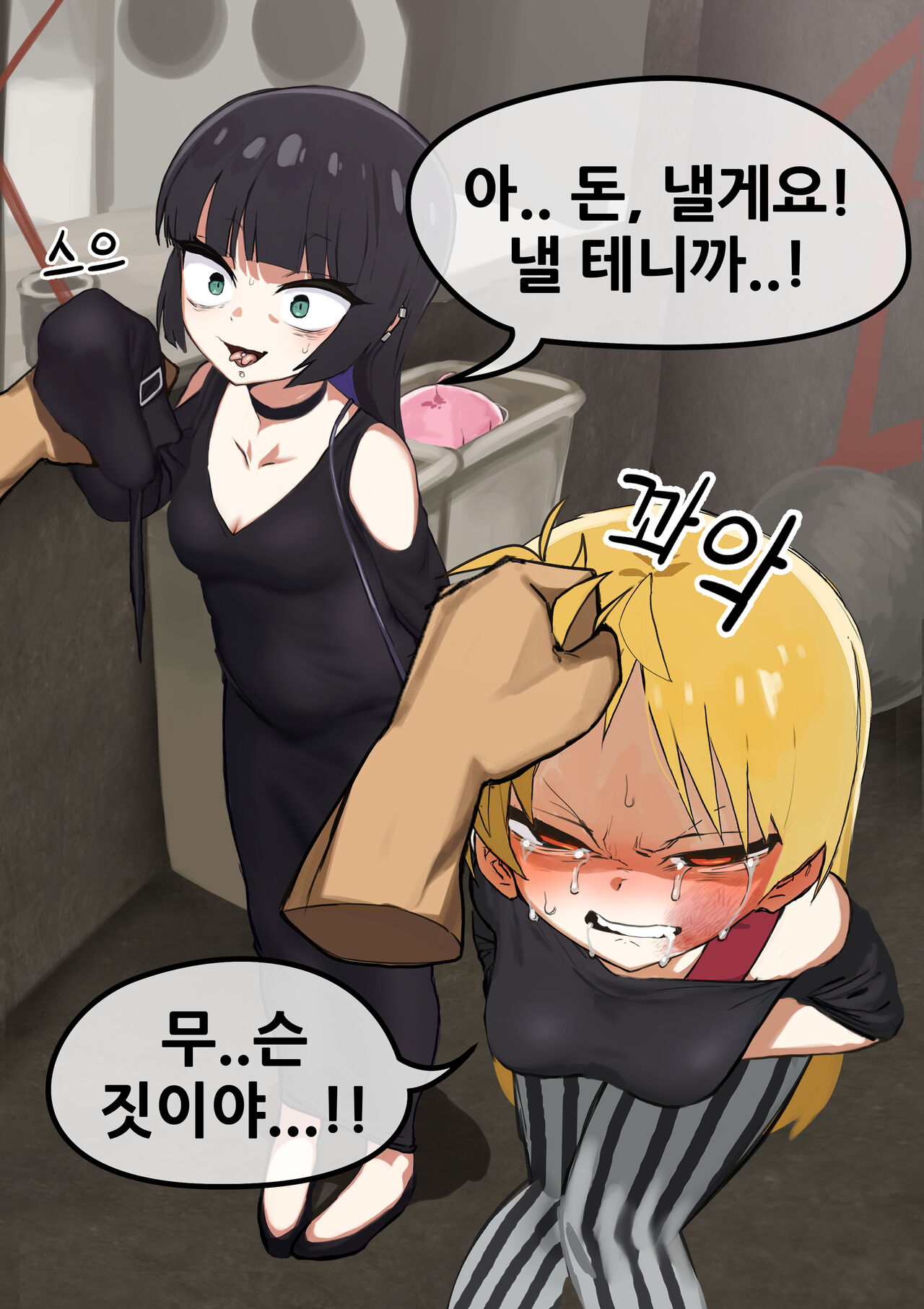 Seika&amp;PA page 5 full