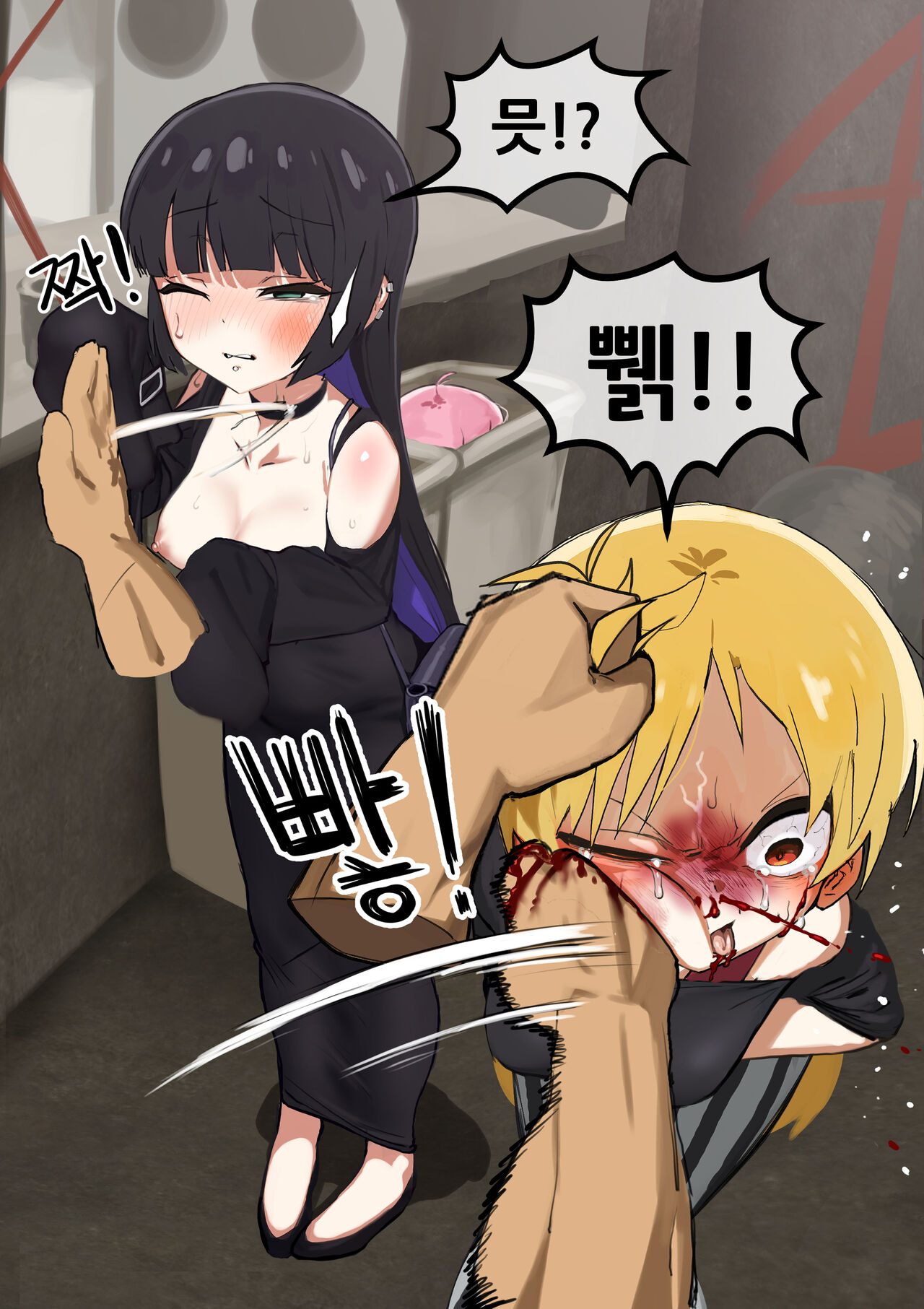 Seika&amp;PA page 8 full