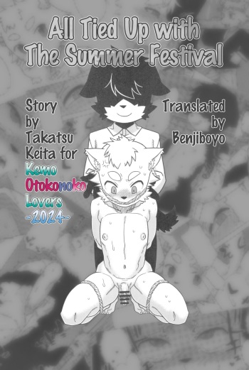 All Tied Up with The Summer Festival cover