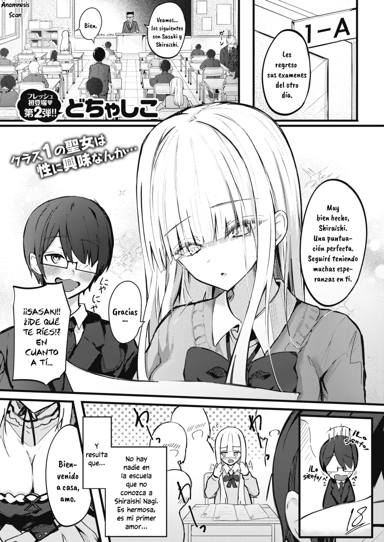 Himitsu no Gohoushi page 2 full
