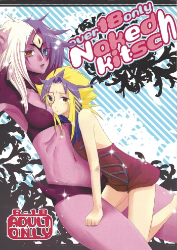 Naked kitsuh cover