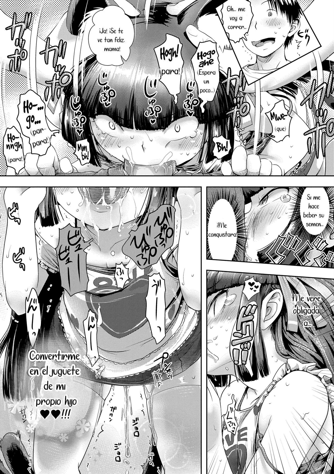 Ayakashi Enishi page 9 full