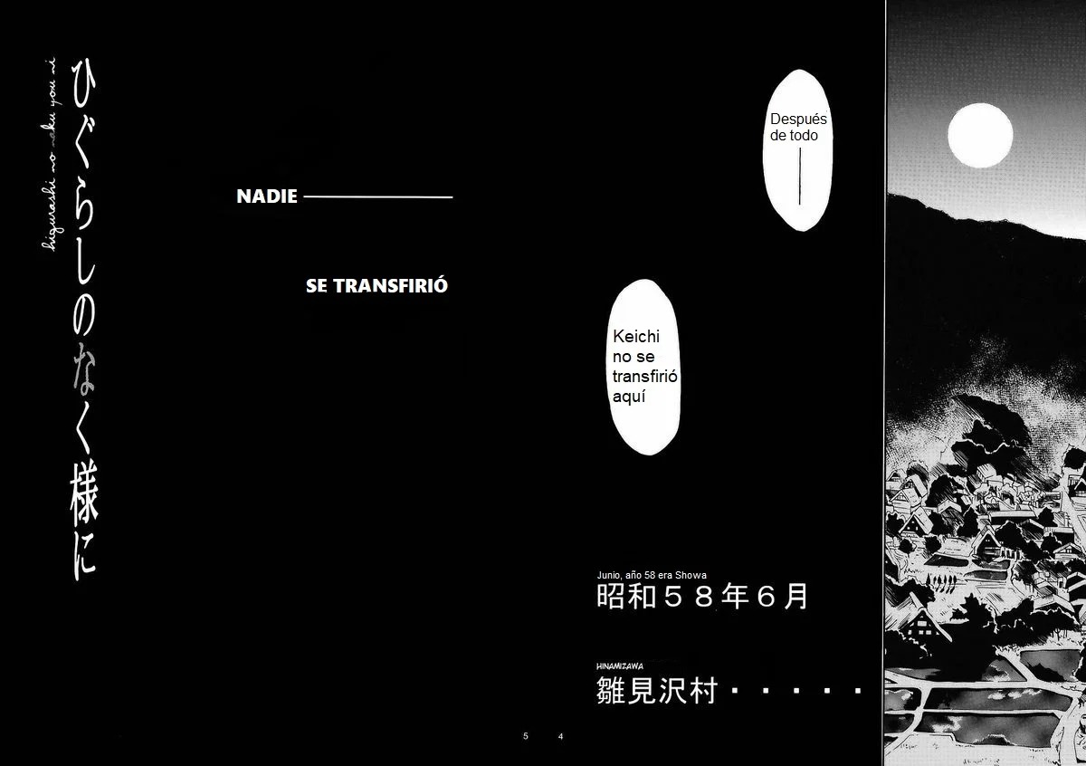 Higurashi no Naku You ni page 3 full