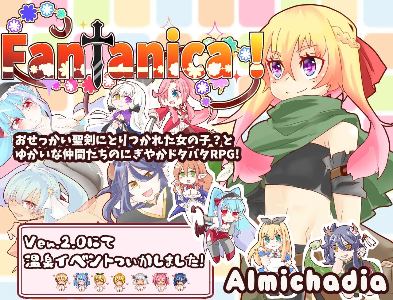 Fantanica! page 1 full