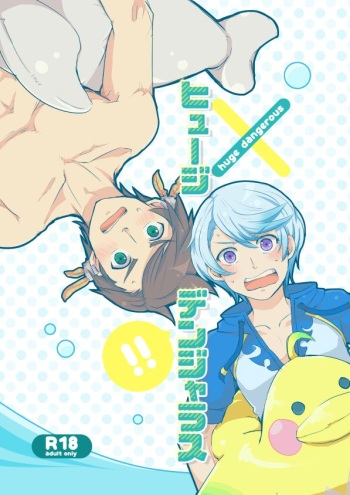 Sorry Mikleo cover