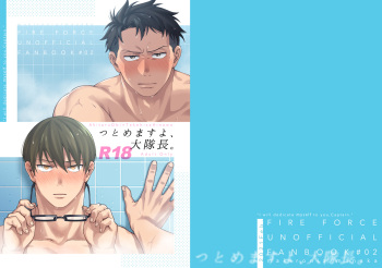 "I will dedicate myself to you, Captain." cover