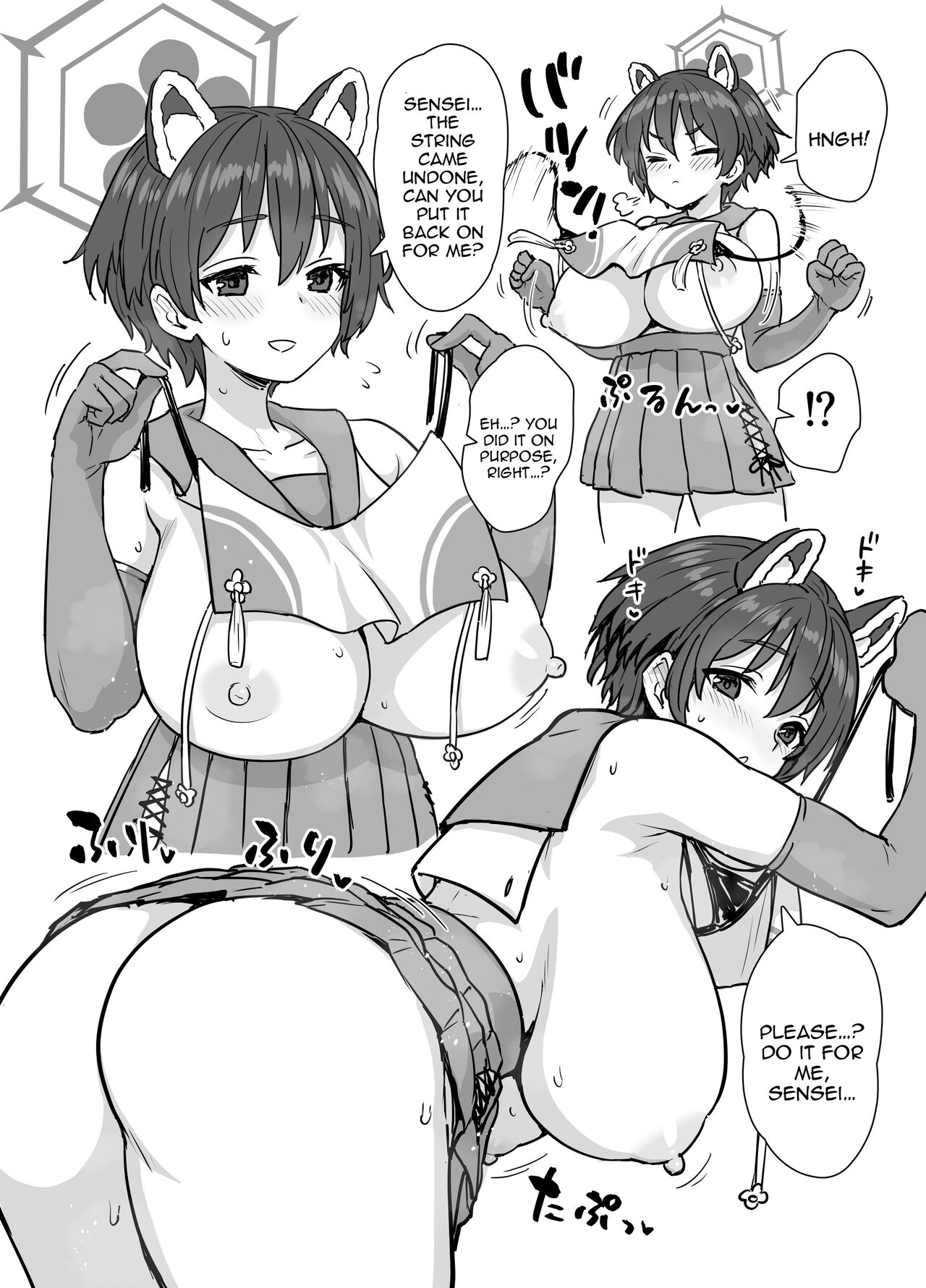 Kinkyuu Ocha Nigoshi Hon | Book About Playing Coy At A Crucial Moment page 5 full