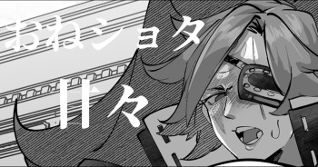 Ryohi ga Tarinai Baiken Nee-san wa Oji-san ni Tasukete morau cover