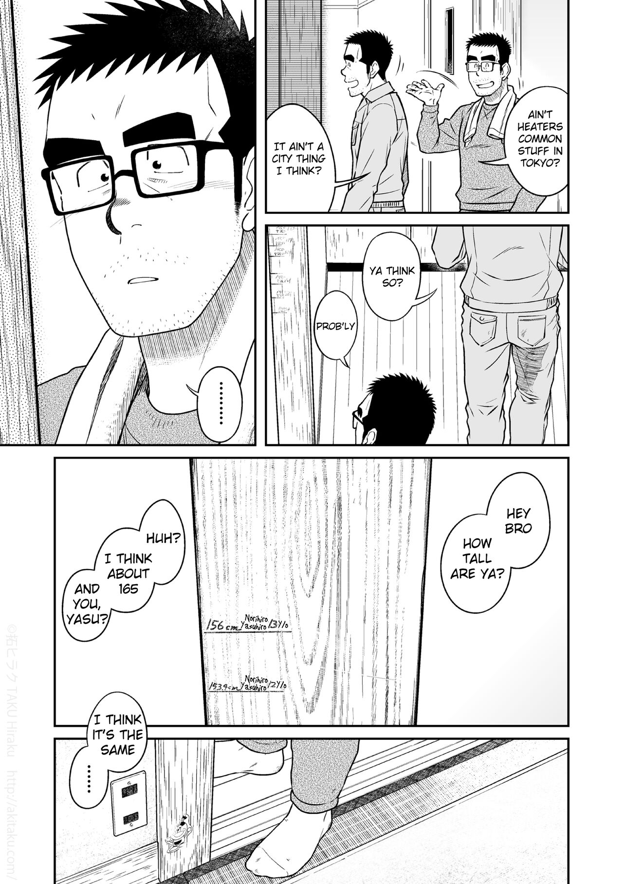 Kihira Brothers page 5 full