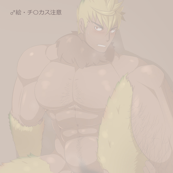 【Pixiv】カイ 05 page 10 full