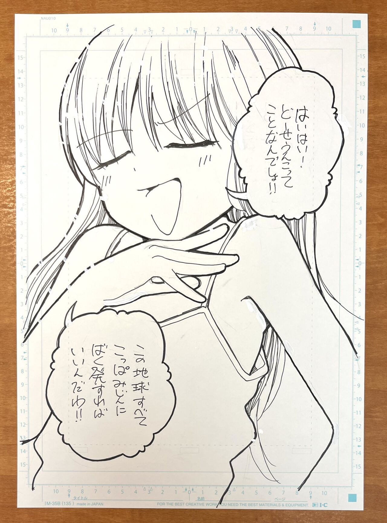 Artist - oekaki ojisan page 5 full