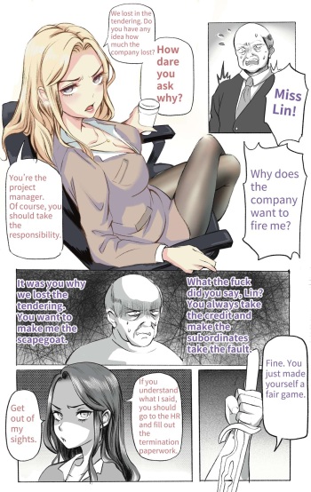 The secret of supervisor cover