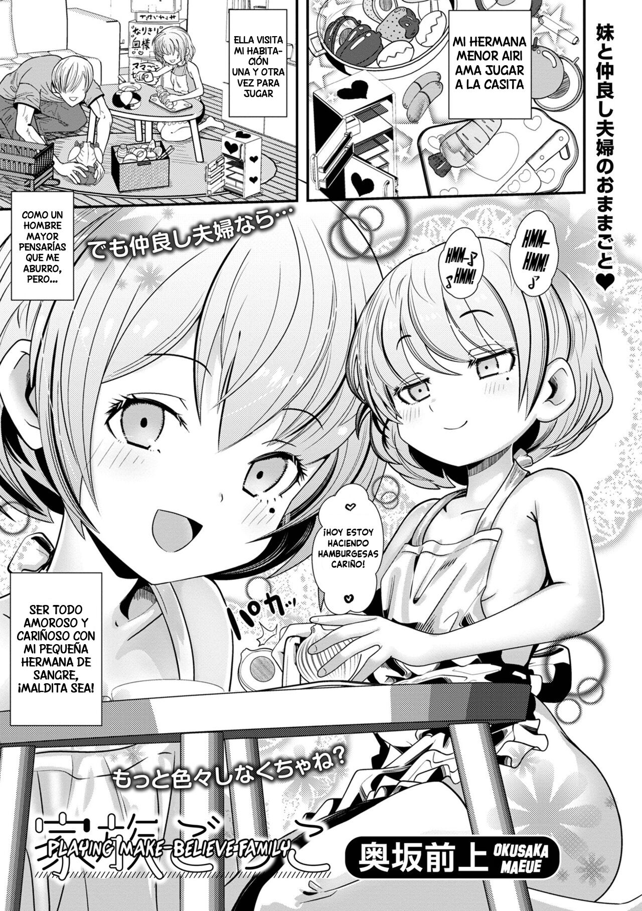 Kazoku Gokko | Jugando a la Casita page 1 full