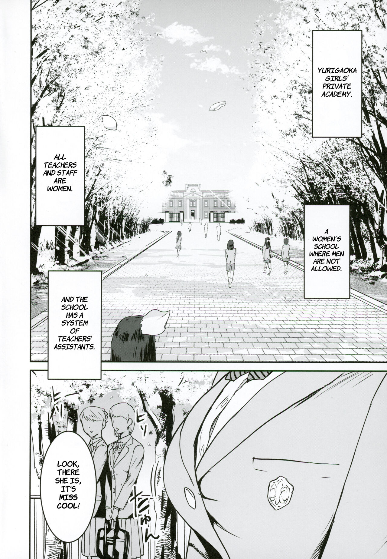 Cool-chan wa Sensei Kakari | Miss Cool is Sensei's Assistant page 3 full