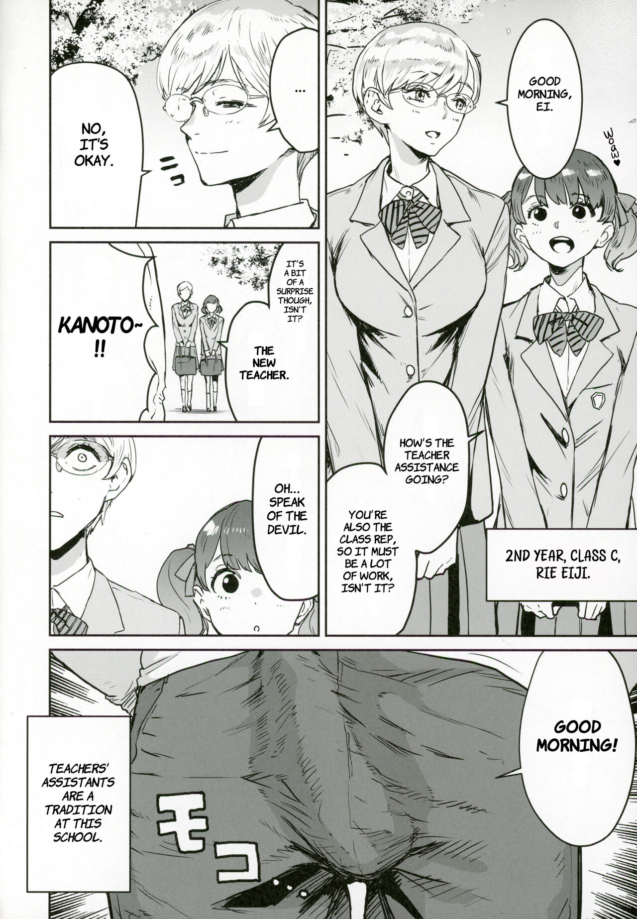 Cool-chan wa Sensei Kakari | Miss Cool is Sensei's Assistant page 5 full