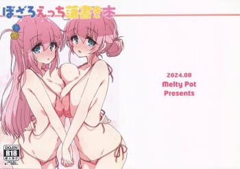 BoTheRo Ecchi Rakugaki Hon cover