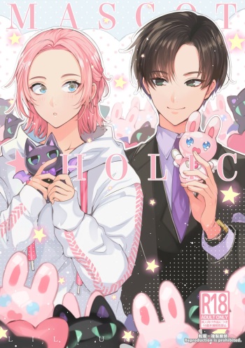 Mascot ☆ Holic cover